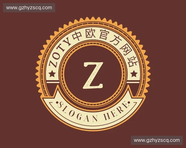 知道zoty中欧·官方网站
